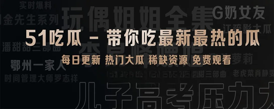快讯简报